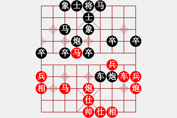 象棋棋譜圖片：兵和卒(5段)-負(fù)-麗劍飛霜(9段) - 步數(shù)：40 