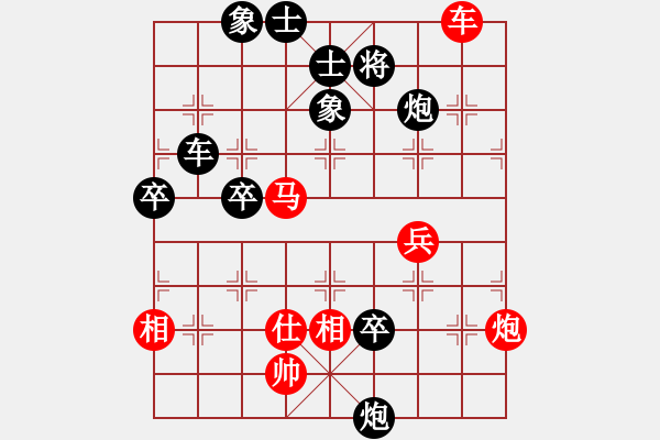 象棋棋譜圖片：兵和卒(5段)-負(fù)-麗劍飛霜(9段) - 步數(shù)：80 