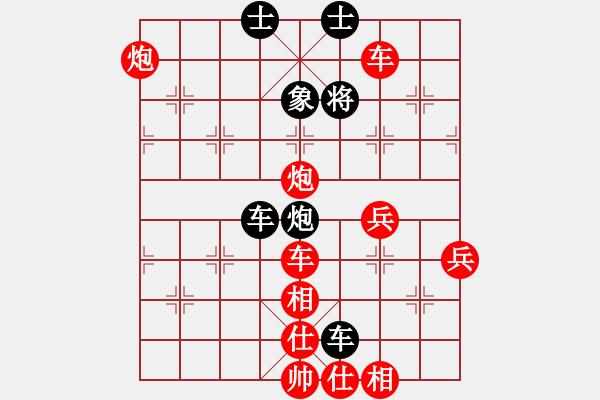 象棋棋譜圖片：象棋愛好者 VS 初級棋士 - 步數(shù)：70 