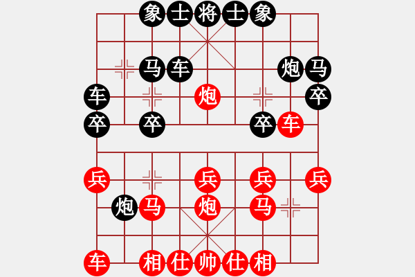 象棋棋譜圖片：2013.11.6郝繼超先勝金松 - 步數(shù)：20 