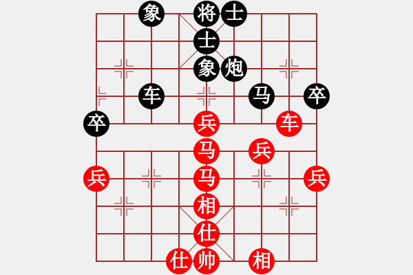 象棋棋谱图片：2013.11.6郝继超先胜金松 - 步数：50 