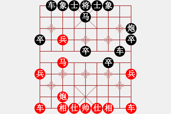 象棋棋譜圖片：九天(9段)-勝-祈禱(9段)中炮進(jìn)中兵對左三步虎騎河車轉(zhuǎn)列炮 - 步數(shù)：30 