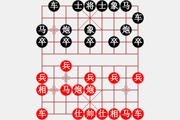 象棋棋譜圖片：武穆遺書(9段)-勝-淚在飛(9段) - 步數(shù)：10 