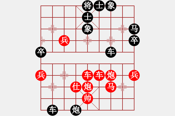 象棋棋譜圖片：武穆遺書(9段)-勝-淚在飛(9段) - 步數(shù)：70 