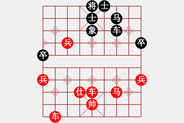 象棋棋譜圖片：武穆遺書(9段)-勝-淚在飛(9段) - 步數(shù)：80 