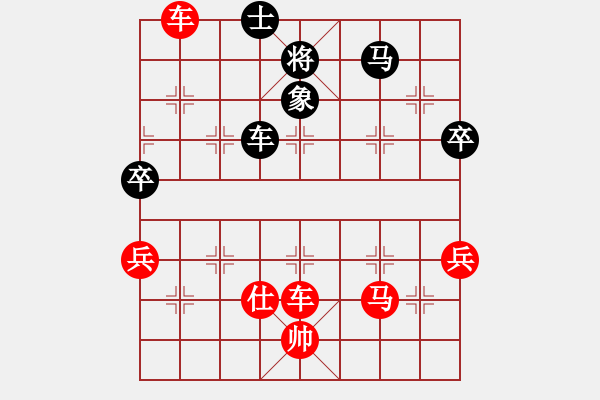 象棋棋譜圖片：武穆遺書(9段)-勝-淚在飛(9段) - 步數(shù)：90 