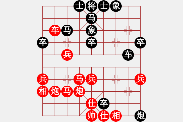 象棋棋譜圖片：港城游客(7段)-勝-千島湖銀魚(9段) - 步數(shù)：40 