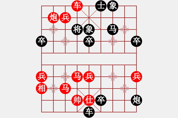 象棋棋譜圖片：港城游客(7段)-勝-千島湖銀魚(9段) - 步數(shù)：59 