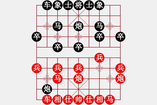 象棋棋譜圖片：活折騰[2440556045] -VS- 縱橫四海[1793280832] - 步數(shù)：20 