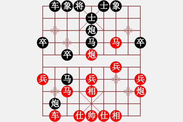 象棋棋譜圖片：活折騰[2440556045] -VS- 縱橫四海[1793280832] - 步數(shù)：30 