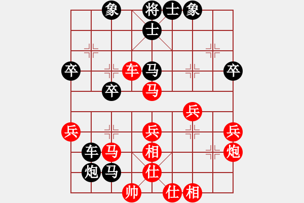 象棋棋譜圖片：活折騰[2440556045] -VS- 縱橫四海[1793280832] - 步數(shù)：40 