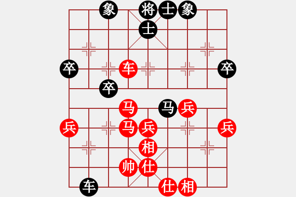 象棋棋譜圖片：活折騰[2440556045] -VS- 縱橫四海[1793280832] - 步數(shù)：50 