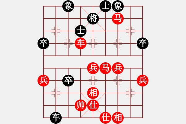 象棋棋譜圖片：活折騰[2440556045] -VS- 縱橫四海[1793280832] - 步數(shù)：59 