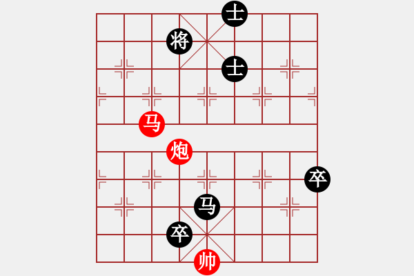 象棋棋譜圖片：精信(5段)-負(fù)-奉棋協(xié)(5段) - 步數(shù)：110 