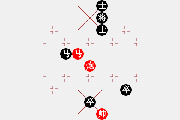 象棋棋譜圖片：精信(5段)-負(fù)-奉棋協(xié)(5段) - 步數(shù)：130 