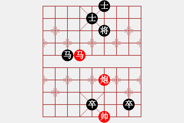 象棋棋譜圖片：精信(5段)-負(fù)-奉棋協(xié)(5段) - 步數(shù)：140 