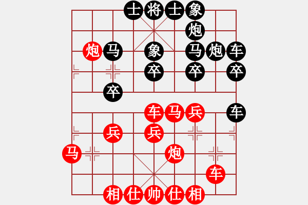 象棋棋譜圖片：精信(5段)-負(fù)-奉棋協(xié)(5段) - 步數(shù)：30 