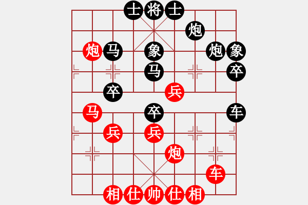 象棋棋譜圖片：精信(5段)-負(fù)-奉棋協(xié)(5段) - 步數(shù)：40 