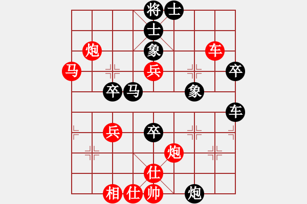 象棋棋譜圖片：精信(5段)-負(fù)-奉棋協(xié)(5段) - 步數(shù)：50 