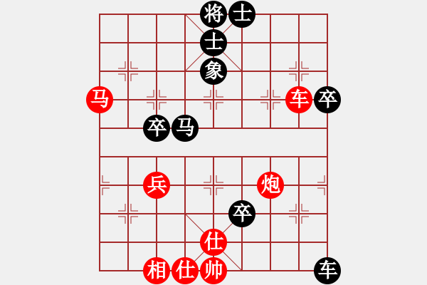 象棋棋譜圖片：精信(5段)-負(fù)-奉棋協(xié)(5段) - 步數(shù)：60 