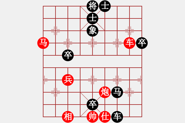 象棋棋譜圖片：精信(5段)-負(fù)-奉棋協(xié)(5段) - 步數(shù)：70 