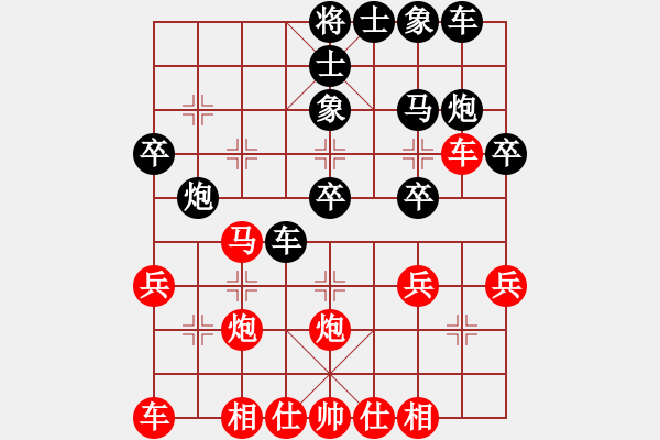 象棋棋譜圖片：嚇棋(7段)-勝-龍神行天下(6段) - 步數(shù)：30 