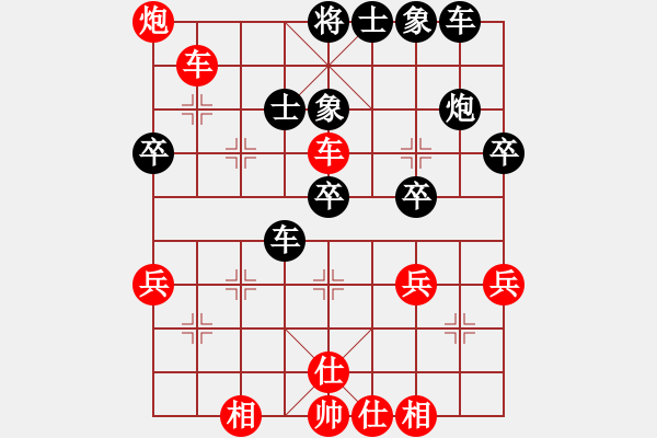 象棋棋譜圖片：嚇棋(7段)-勝-龍神行天下(6段) - 步數(shù)：50 