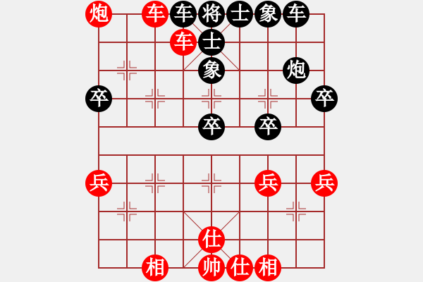 象棋棋譜圖片：嚇棋(7段)-勝-龍神行天下(6段) - 步數(shù)：55 