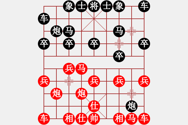 象棋棋譜圖片：虛名誤人生(無(wú)極)-負(fù)-次序與位置(風(fēng)魔) - 步數(shù)：10 