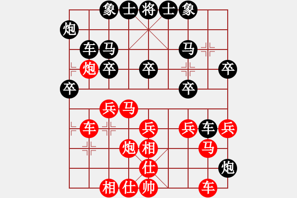 象棋棋譜圖片：虛名誤人生(無(wú)極)-負(fù)-次序與位置(風(fēng)魔) - 步數(shù)：30 