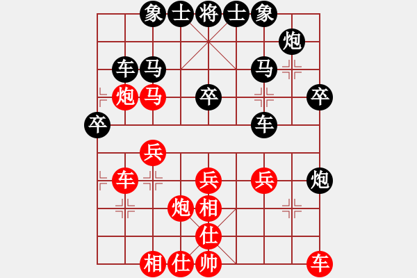 象棋棋譜圖片：虛名誤人生(無(wú)極)-負(fù)-次序與位置(風(fēng)魔) - 步數(shù)：40 