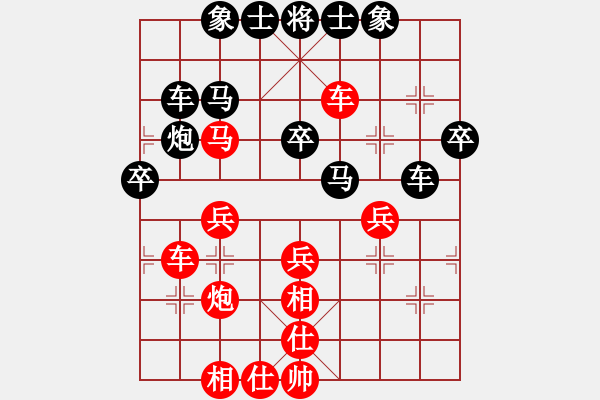 象棋棋譜圖片：虛名誤人生(無(wú)極)-負(fù)-次序與位置(風(fēng)魔) - 步數(shù)：50 