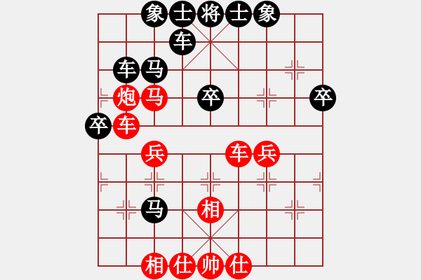 象棋棋譜圖片：虛名誤人生(無(wú)極)-負(fù)-次序與位置(風(fēng)魔) - 步數(shù)：60 