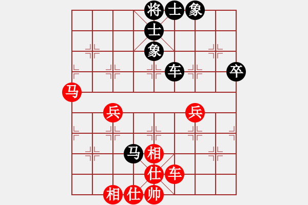 象棋棋譜圖片：虛名誤人生(無(wú)極)-負(fù)-次序與位置(風(fēng)魔) - 步數(shù)：80 