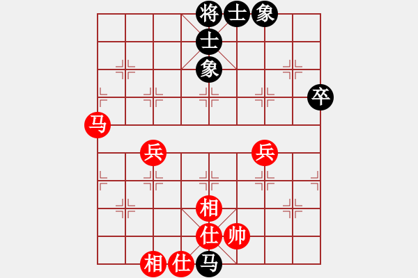 象棋棋譜圖片：虛名誤人生(無(wú)極)-負(fù)-次序與位置(風(fēng)魔) - 步數(shù)：84 