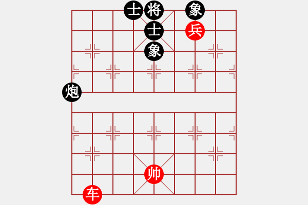 象棋棋譜圖片：189 車高兵「巧勝」炮士象全（5） - 步數(shù)：0 