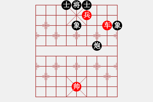 象棋棋譜圖片：189 車高兵「巧勝」炮士象全（5） - 步數(shù)：7 