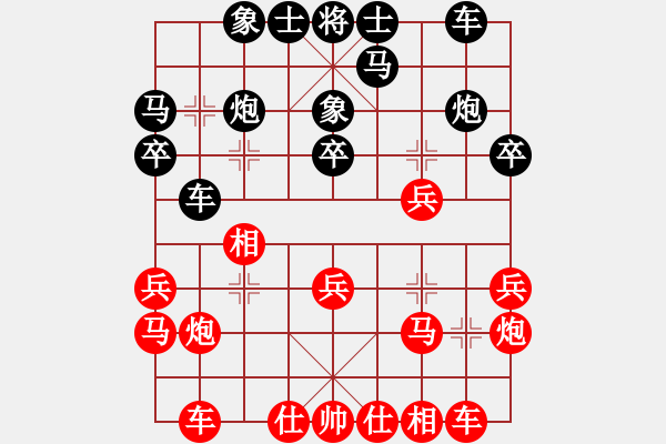象棋棋谱图片：杨成福 先和 牛俊杰 - 步数：20 