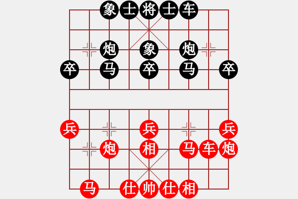 象棋棋谱图片：杨成福 先和 牛俊杰 - 步数：30 
