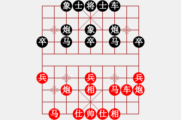 象棋棋譜圖片：楊成福 先和 牛俊杰 - 步數(shù)：30 