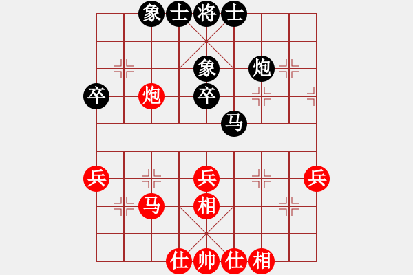 象棋棋谱图片：杨成福 先和 牛俊杰 - 步数：40 