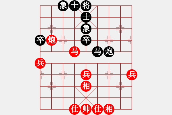 象棋棋谱图片：杨成福 先和 牛俊杰 - 步数：48 