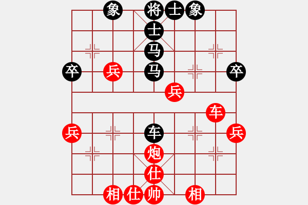 象棋棋譜圖片：boris(8級)-勝-三思而行(2段) - 步數(shù)：50 