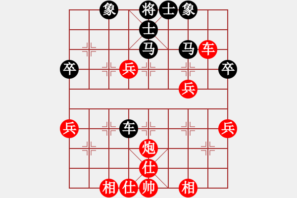 象棋棋譜圖片：boris(8級)-勝-三思而行(2段) - 步數(shù)：55 