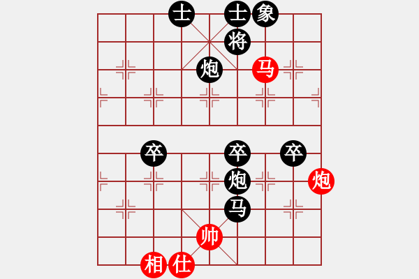 象棋棋譜圖片：《學習大師后手》中炮橫車正馬進7卒左馬盤河破過宮炮平中右車巡河邊馬 - 步數(shù)：100 