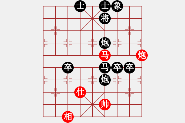 象棋棋譜圖片：《學習大師后手》中炮橫車正馬進7卒左馬盤河破過宮炮平中右車巡河邊馬 - 步數(shù)：110 