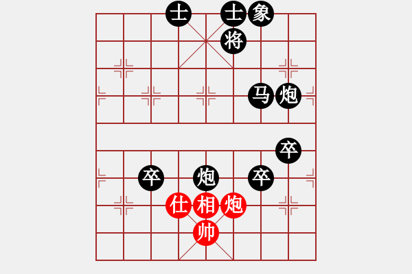 象棋棋譜圖片：《學習大師后手》中炮橫車正馬進7卒左馬盤河破過宮炮平中右車巡河邊馬 - 步數(shù)：120 