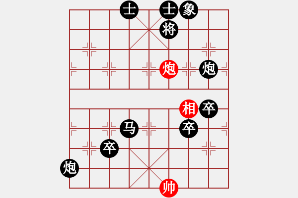 象棋棋譜圖片：《學習大師后手》中炮橫車正馬進7卒左馬盤河破過宮炮平中右車巡河邊馬 - 步數(shù)：130 