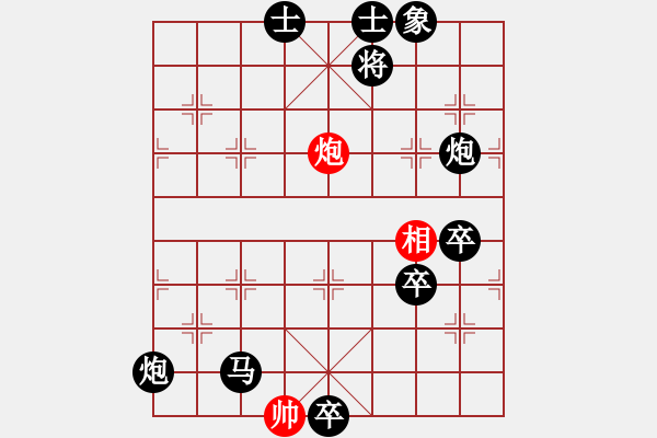 象棋棋譜圖片：《學習大師后手》中炮橫車正馬進7卒左馬盤河破過宮炮平中右車巡河邊馬 - 步數(shù)：140 