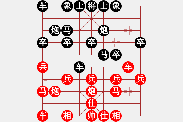 象棋棋譜圖片：《學習大師后手》中炮橫車正馬進7卒左馬盤河破過宮炮平中右車巡河邊馬 - 步數(shù)：20 